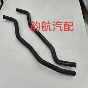 Mangueras de Refrigerante 973111E000 para Kia Hyundai, Repuesto de Caucho Natural, Piezas Automotrices - Product Image 1