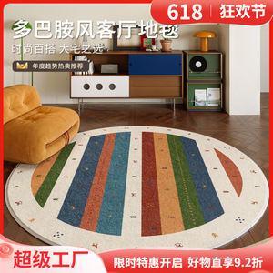 Alfombra Lizhen Rectangular Vintage Chic Resistente a la Suciedad para Sala de Estar y Dormitorio - Product Image 5