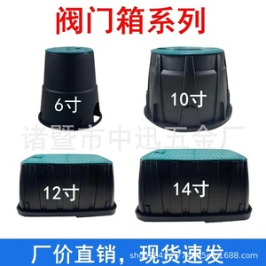 Caja de Válvulas de Agua de 6, 10, 12 y 14 Pulgadas, de Plástico, para Riego Subterráneo y Uso en Jardines - Product Image 1