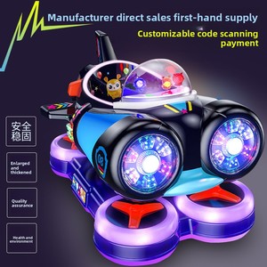2025 mô hình mới không gian airship Rocking xe điện thương mại đồng tiền hoạt động Kiddie đi xe máy trò chơi cho trẻ em - Product Image 3