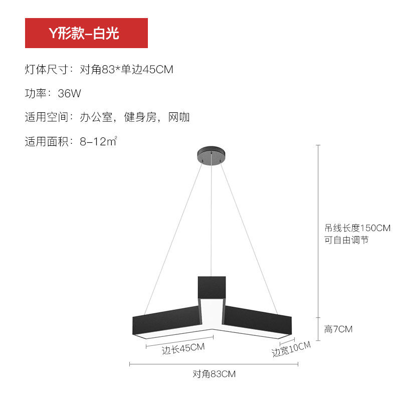 Modelo negro en forma de Y de 83 cm.