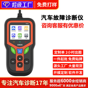 Car Diagnostic Tool <b>OBD2</b> Code Reader LCD Display <b>Bluetooth</b> Read Erase ABS Fault Code Scanner For Vehicle Maintenance - Product Image 4