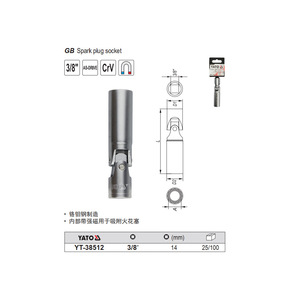 ซ็อกเก็ตหัวเทียนยาโตะ 3/8 นิ้ว 14 มม. เหล็ก Crv แม่เหล็กสำหรับซ่อมแซม - Product Image 1