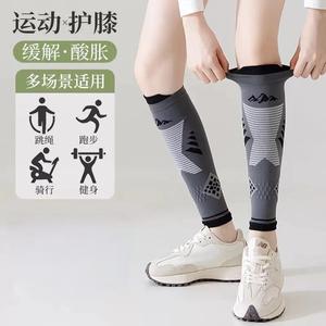 Women's Compression <b>Socks</b> For Running Cycling Fitness <b>Breathable</b> Nylon Calf Support Sport <b>Socks</b> - Product Image 1