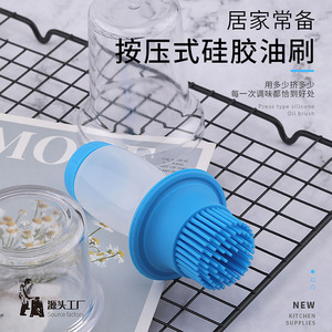 Pinceau à huile en silicone avec capuchon à bouton-poussoir, pour la cuisson, le barbecue, réutilisable, bleu - Product Image 3