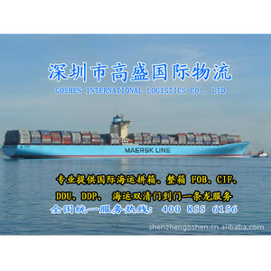 บริการขนส่งระหว่างประเทศแบบ LCL ด่วน ท่าเรือเซินเจิ้น บริการขนส่งสินค้าระหว่างประเทศและโลจิสติกส์ - Product Image 3