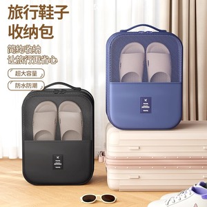 Bolsa de almacenamiento de zapatos Travelon, tela de sarga impermeable portátil de gran capacidad para viajes de negocios - Product Image 4