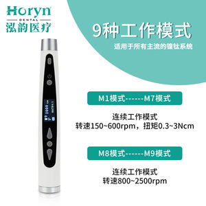 เครื่องกรอฟันไฟฟ้าแบบยืดหยุ่น Horyn 135 องศา ฆ่าเชื้อได้ สำหรับการรักษาทางทันตกรรม - Product Image 2