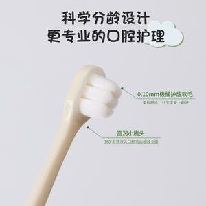 Brosses à dents douces à 10 000 poils, style dessin animé mignon, pour enfants de 3 à 12 ans, emballées individuellement, vente en gros - Product Image 5