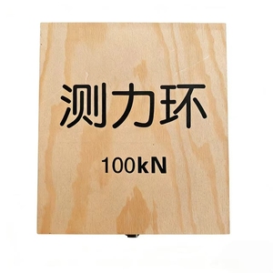 Механическое кольцо для измерения сопротивления грунта 100 кН, лабораторный прибор для определения прочности грунтовых оснований и дорожных покрытий, <span class=keywords><strong>CBR</strong></span>-кольцо для испытаний на нагрузку - Product Image 5