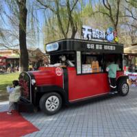 Tricycle Chariot à Glaces, Voiture de Vente de Restauration Rapide, Camion de Restauration, Bus Électrique pour Pain, Café, Hamburgers pour Centres Commerciaux et Parcs d'Attractions
