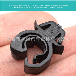 Clips de support de capot Winning Journey 1180216 en plastique pour Vauxhall Opel Astra G Zafira A Combo C - Product Image 4