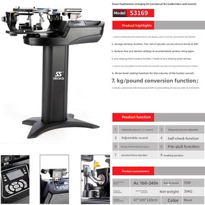 เครื่องขึ้นเอ็นไม้เทนนิสและแบดมินตัน SIBOASI S3169 แบบอัตโนมัติพร้อมอุปกรณ์เสริม S3169 เครื่องขึ้นเอ็นอัตโนมัติแบบคอมพิวเตอร์ - Product Image 4