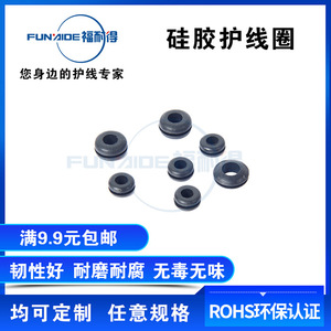 Anillo de Sellado Universal de Silicona Funride para Protección de Cables, Certificado RoHS - Product Image 4