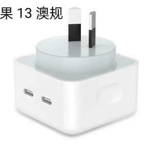 Chargeur rapide pliable double type C 40W pour tablette, en plastique blanc, universel, portable pour téléphone mobile - Product Image 3