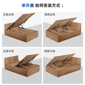 Bed Pneumatic Support Rod 620MM 900MM 1000MM 1100MM 1200MM 1500MM Durable Iron Furniture <b>Frame</b> - Product Image 5