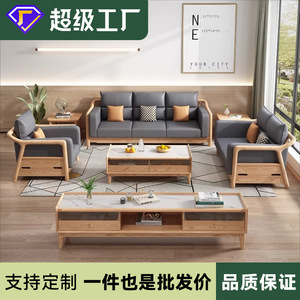 Sofá en Forma de L de Madera Maciza, Tres Plazas, Convertible, Estilo Nórdico, Muebles para Sala de Estar - Product Image 5