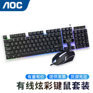Combo de Teclado y Ratón con Cable USB AOC KM100, Retroiluminado, Sensación Mecánica, para Juegos - Product Image 5