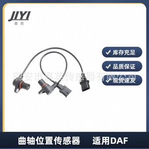 Sensor de posición del cigüeñal Jiyi para camiones pesados Daf 0281002511 1398467 640600 - Product Image 1