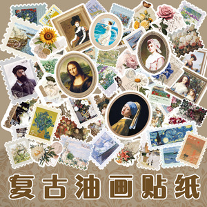 สติ๊กเกอร์ภาพวาดสีน้ำมันสไตล์เรโทร รูปทรงไม่สม่ำเสมอ กระดาษวาชิ ใช้ซ้ำได้ ตกแต่งบ้าน - Product Image 1