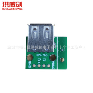 Carte adaptatrice Hongweichuang USB 2.0 femelle vers DIP 4 broches avec câbles pré-soudés pour l'alimentation et les données des téléphones mobiles - Product Image 3