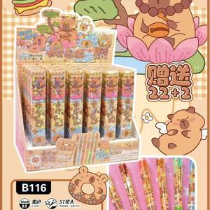 Caja Sorpresa con 24 Bolígrafos de Gel con Diseño de Capibara, Regalo Promocional de Anime para Navidad, Estudiantes y Niños - Product Image 1