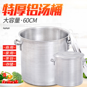 Aluminum Soup Pot 5L And Above Large Capacity Cooking With Lid For Commercial Use - Product Image 2
