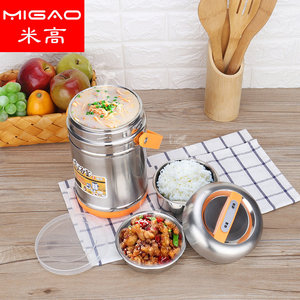 Migao Stainless Steel <b>Lunch</b> <b>Box</b> 3-6L Insulated Food Container With Lid For Outdoor Use - Product Image 4