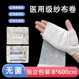 Vendas de gasa hemostáticas médicas, vendas de gasa para fijación y apósitos para heridas envasados individualmente, rollos de gasa estériles desechables, en - Product Image 4