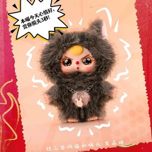 Boîte Mystère Officielle de Peluches Série Bébé Trois Chats et Chiens - Ensemble Scellé Original de 8 Boîtes, Boîte Mystère Thème Animaux Kawaii en Stock - Product Image 4