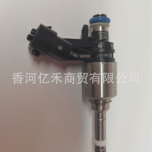 Inyector de Combustible 35310-2B110 para Vehículos Hyundai y Kia, Pieza de Repuesto - Product Image 4