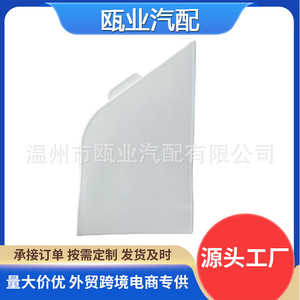 Tapa de Combustible con Panel Decorativo Abatible para Ford Transit 2014 Blanco 1829959 BK31V40502AG - Product Image 5