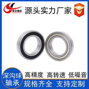 Roulements à billes à gorge profonde en stock 6006-6011 Haute précision P5 Lubrification à l'huile Acier inoxydable Acier chromé 2RS ZZ Joints C3 Déport - Product Image 4