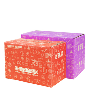 Impresión personalizada <span class=keywords><strong>de</strong></span> buena calidad, embalaje reciclable, envío por <span class=keywords><strong>correo</strong></span>, embalaje plano móvil, cajas <span class=keywords><strong>de</strong></span> envío <span class=keywords><strong>de</strong></span> doble pared - Product Image 4