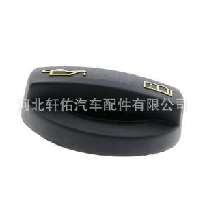 ฝาครอบกรองน้ำมัน 04E103485A สำหรับโฟล์คสวาเก้น เจตต้า ออดี้ สโกด้าเครื่องยนต์อะไหล่ทดแทนโลหะหน่วยเดียว - Product Image 1