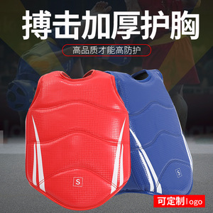 Protector de Pecho para Taekwondo Wtf, Armadura de Boxeo Moldeada de una Pieza, Duradera, Unisex, Ajustable con Cinta Mágica para Deportes de Combate - Product Image 4