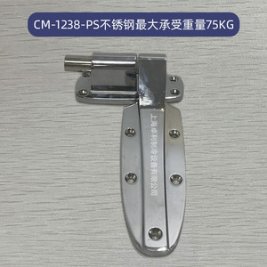 บานพับประตูแบบแบน Coolmax Taiwan Cold Storage รุ่น CM-1238-PS ผลิตจากโลหะผสมสังกะสี แบบสปริง เปิดได้ 180 องศา - Product Image 5