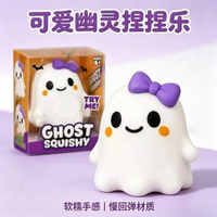 Jouet Squishy Fantôme d'Halloween - Jouet Anti-Stress en Plastique Doux et Mignon à Rebond Lent pour Soulager le Stress