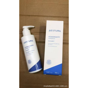 AESTUURA 365 Crema Facial Ligera con Retinol Coreano, Fortalece la Barrera Cutánea, Antiarrugas, Hidratación de Rápida Absorción, 150ml para Piel Seca - Product Image 4