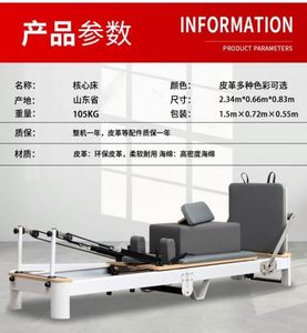Oferta Especial: Reformer de Pilates Plegable de Acero al Carbono, Portátil, Duradero y Fácil de Usar, Marca Mairun, Color Blanco, con Estuche de Madera para Entrenamiento del Core - Product Image 6