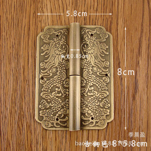 Bisagra de Cobre Puro Chengyu 8x5.8cm, Color Bronce Antiguo, Herraje para Gabinete Estilo Chino - Product Image 2
