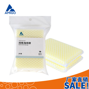 Amigo Diamond Pattern <b>Yellow</b> <b>Sponge</b> Pad Rectangle Kitchen Cleaning Non-Scratch Dishcloth 2 Pack - Product Image 5