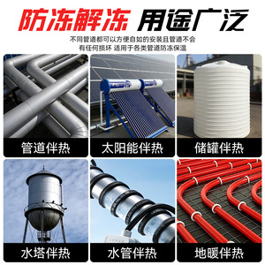 Self Regulating Heat Tape 220V Constant Power Pipe Heating Cable With Controller For Water Pipe Anti Freeze Protection - Product Image 4