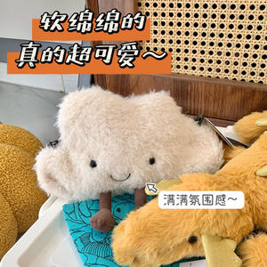 LinKong Jelly <span class=keywords><strong>Ca</strong></span> Amuseables Süper Yumuşak Peluş Sırt Çantası 20CM Çocuklar İçin Sevimli Bulut Çantası PP Karikatür Gibi Polyester Çocuk Omuz Çantası - Product Image 5