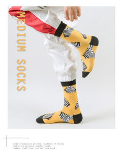 YL 2023 unisexe coton drôle Tube conception <span class=keywords><strong>color</strong></span>ée hommes robe heureux fou drôle hommes femmes chaussettes - Product Image 6