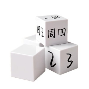 Calendar Material Kit for Grade 3, Second Semester, Elementary Math: <b>Erasable</b> Cubes, Large Magnetic Cube Building Blocks - Product Image 1