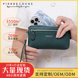 กระเป๋าคลัทช์แบบมีซิปคู่สำหรับผู้หญิง Pierre Loues ขนาด 5 นิ้ว สีแดง แฟชั่นสำหรับใช้ในชีวิตประจำวัน - Product Image 5