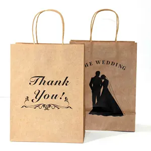 个性化礼品包装印刷纸袋工厂价格低最小起订量免费样品结婚礼品包装纸袋