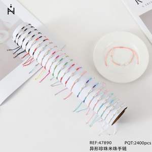 Bracelet de perles de riz Z Alien, 2400 pièces, coloré, réglable, bijoux pour femmes, cadeau - Product Image 1