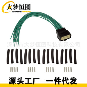 Arnés de cableado para faros delanteros 645-181 Cu2z14s411a, aislamiento de PVC de 300 mm para instalación estática de 12 V en Ford Lincoln - Product Image 1